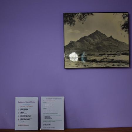 Rainbow Guest House Tiruvannāmalai 外观 照片